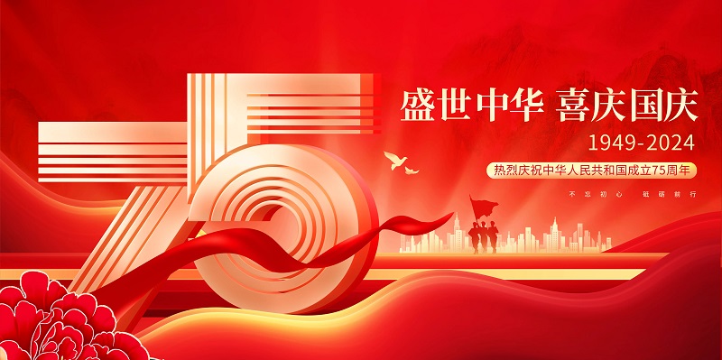 永华工程造价咨询事务所
